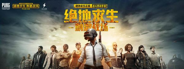 乒乓强省 乒乓强省