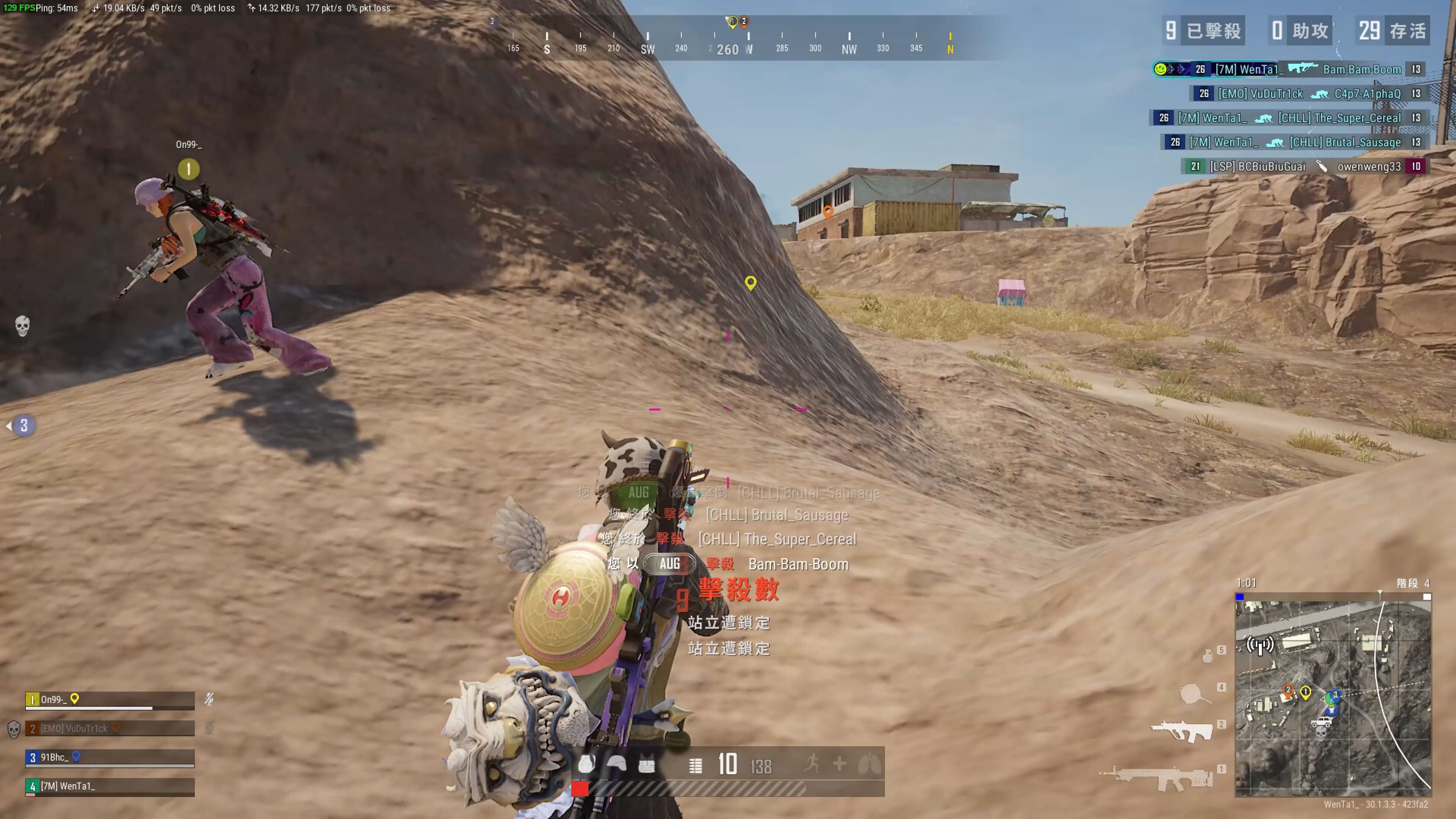 游球队在转 游球队在转