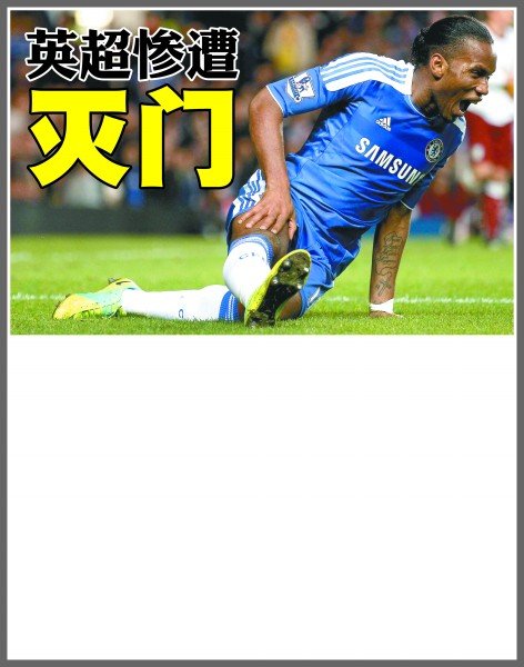 鞋子优先冷 鞋子优先冷